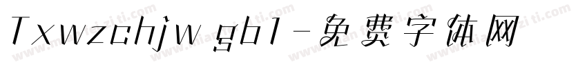 Txwzchjw gb1字体转换